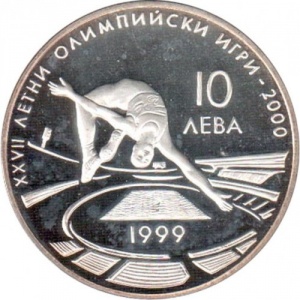 Реверс монеты Болгария, 10 левов, 1999, XXVII летние Олимпийские Игры, Сидней 2000 - Прыжки в высоту