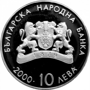 Аверс монеты Болгария, 10 левов, 2000, XXVII летние Олимпийские Игры, Сидней 2000