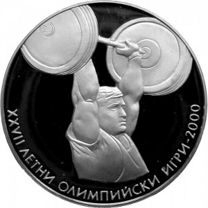 Реверс монеты Болгария, 10 левов, 2000, XXVII летние Олимпийские Игры, Сидней 2000