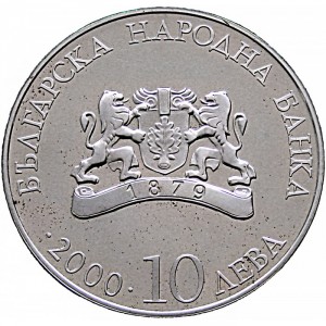 Аверс монеты Болгария, 10 левов, 2000, Церковь Пантократора
