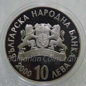 Аверс монеты Болгария, 10 левов, 2000, Ассоциация с ЕС