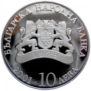 Аверс монеты Болгария, 10 левов, 2001, Болгарское Высшее образование