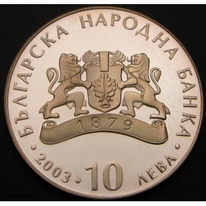 Аверс монеты Болгария, 10 левов, 2003, 60 лет спасению евреев в Болгарии