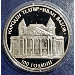 Реверс монеты Болгария, 10 левов, 2004, 100 лет Национальному Театру Ивана Вазова