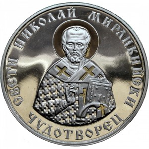 Реверс монеты Болгария, 10 левов, 2004, Болгарская иконография - Святой Николай Чудотворец