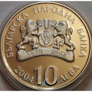 Аверс монеты Болгария, 10 левов, 2004, 100 лет Национальному Театру Ивана Вазова /Пьедфорт/