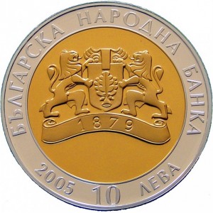 Аверс монеты Болгария, 10 левов, 2005, Сокровища Болгарии - Фракийская золотая маска