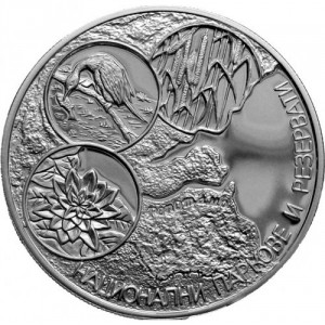 Реверс монеты Болгария, 10 левов, 2006, Черноморское побережье