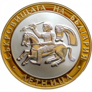 Реверс монеты Болгария, 10 левов, 2006, Сокровища Болгарии - Летница