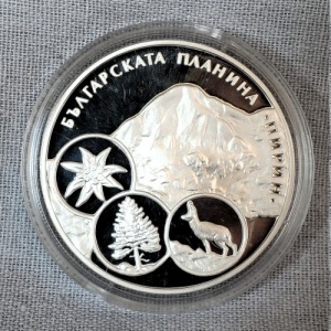 Реверс монеты Болгария, 10 левов, 2007, Горы в Болгарии - Пирин