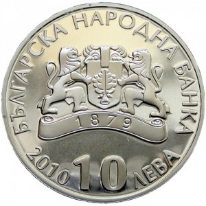Аверс монеты Болгария, 10 левов, 2010, Белоградчикские скалы