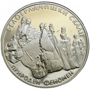 Реверс монеты Болгария, 10 левов, 2010, Белоградчикские скалы