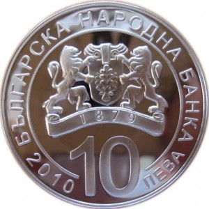 Аверс монеты Болгария, 10 левов, 2010, 125 лет Объединению Болгарии