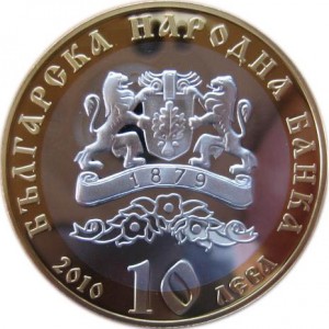 Аверс монеты Болгария, 10 левов, 2010, 140 лет Болгарскому экзархату