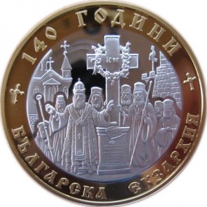 Реверс монеты Болгария, 10 левов, 2010, 140 лет Болгарскому экзархату