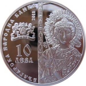 Аверс монеты Болгария, 10 левов, 2011, Болгарские церкви и монастыри - Монастырь Зограф