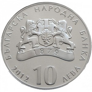 Аверс монеты Болгария, 10 левов, 2012, Чудните мостове