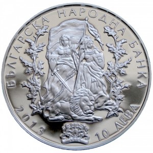 Аверс монеты Болгария, 10 левов, 2013, 110 лет Илинденскому восстанию