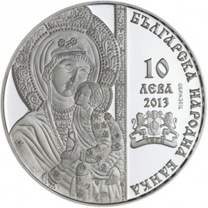 Аверс монеты Болгария, 10 левов, 2013, Болгарские церкви и монастыри - Бачковский монастырь