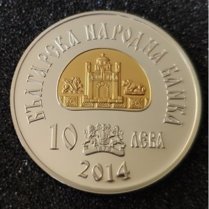 Аверс монеты Болгария, 10 левов, 2014, Средневековые болгарские правители - Симеон I Великий