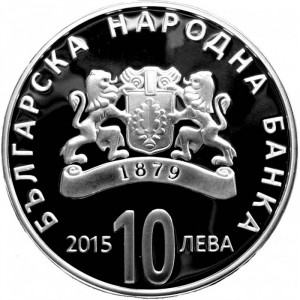 Аверс монеты Болгария, 10 левов, 2015, 130 лет Объединению Болгарии