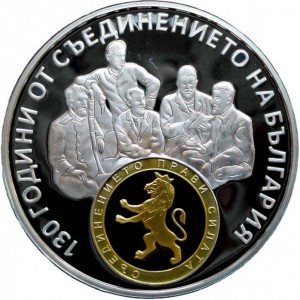 Реверс монеты Болгария, 10 левов, 2015, 130 лет Объединению Болгарии