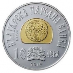 Аверс монеты Болгария, 10 левов, 2018, Средневековые болгарские правители - Царь Иван Асен II