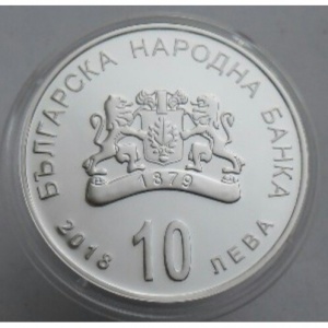 Аверс монеты Болгария, 10 левов, 2018, Старый вяз в Сливени
