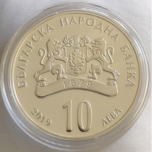 Аверс монеты Болгария, 10 левов, 2019, Евлоги Георгиев Недев и Христо Георгиев