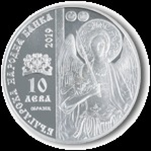 Аверс монеты Болгария, 10 левов, 2019, Болгарские церкви и монастыри - Дряновский монастырь