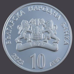 Аверс монеты Болгария, 10 левов, 2023, 175 лет со дня рождения Христо Ботева