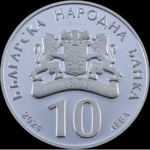 Аверс монеты Болгария, 10 левов, 2024, 200-летие Рыбного букваря