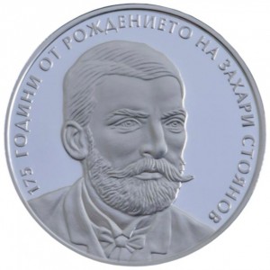 Реверс монеты Болгария, 10 левов, 2025, 175-летие со дня рождения Захария Стоянова
