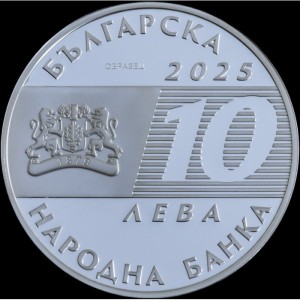 Аверс монеты Болгария, 10 левов, 2025, 125-летие - Неотложной Медицинской Помощи в Болгарии