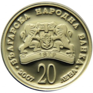 Аверс монеты Болгария, 20 левов, 2007, Святой Георгий Победоносец