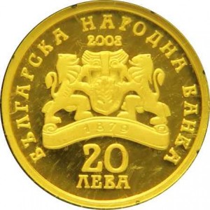 Аверс монеты Болгария, 20 левов, 2008, Болгарская иконография - Борис I Креститель