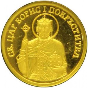 Реверс монеты Болгария, 20 левов, 2008, Болгарская иконография - Борис I Креститель