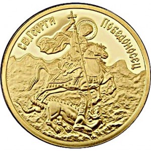 Реверс монеты Болгария, 100 левов, 2007, Болгарская иконография - Георгий Победоносец