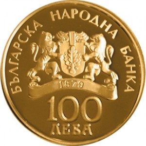 Аверс