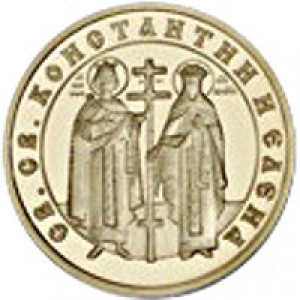 Реверс монеты Болгария, 100 левов, 2013, Болгарская иконография - Святые Константин и Елена