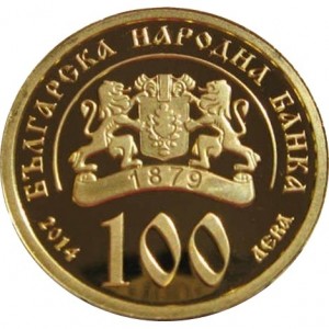 Аверс монеты Болгария, 100 левов, 2014, Святой пророк Илия