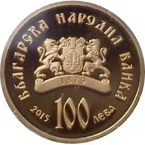 Аверс монеты Болгария, 100 левов, 2015, Болгарская иконография - Мина Котуанский