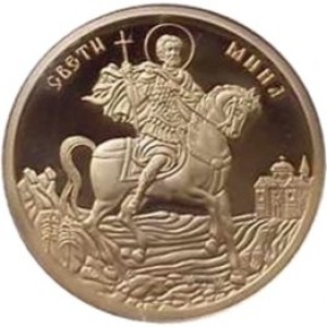 Реверс монеты Болгария, 100 левов, 2015, Болгарская иконография - Мина Котуанский