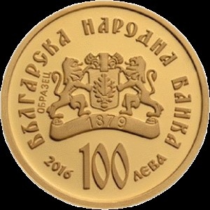 Аверс монеты Болгария, 100 левов, 2016, Экзарх Анфим I