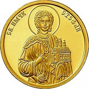 Реверс монеты Болгария, 100 левов, 2018, Болгарская иконография - Святой Первомученик Стефан