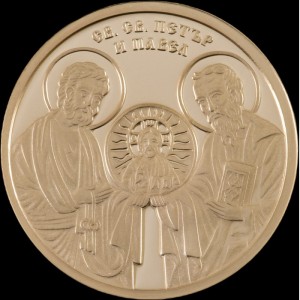Реверс монеты Болгария, 100 левов, 2024, Болгарская иконография - Святые Петр и Павел
