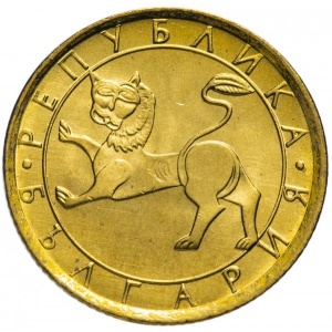 Аверс монеты Болгария, 20 стотинок, 1992
