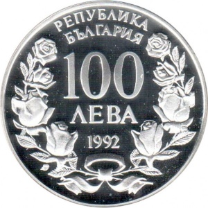 Аверс