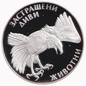 Реверс монеты Болгария, 100 левов, 1992, Вымирающие виды - Орёл