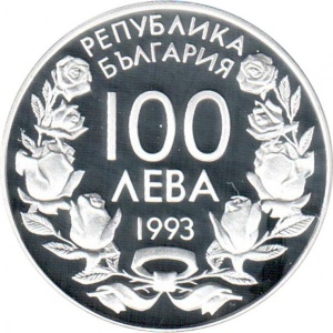 Аверс монеты Болгария, 100 левов, 1993, XVII зимние Олимпийские Игры, Лиллехаммер 1994